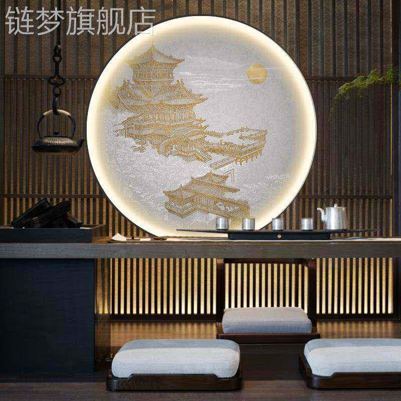 网红新中式灯光装饰画圆形牌入水户玄关带灯挂画茶室棋室发光山画
