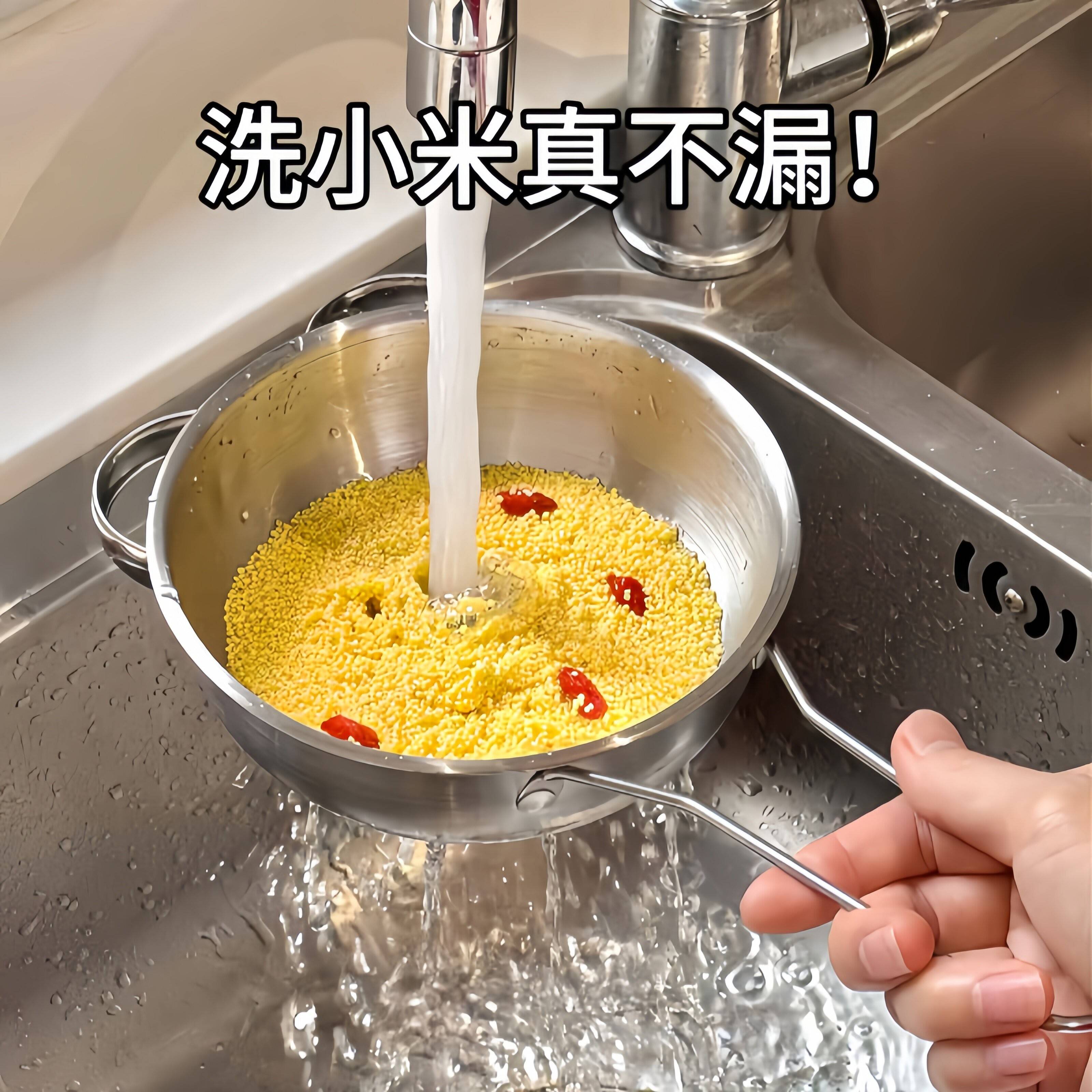 不锈钢淘米神器！沥水网筛细孔虑勺厨房家用多功能水果蔬菜沥水篮