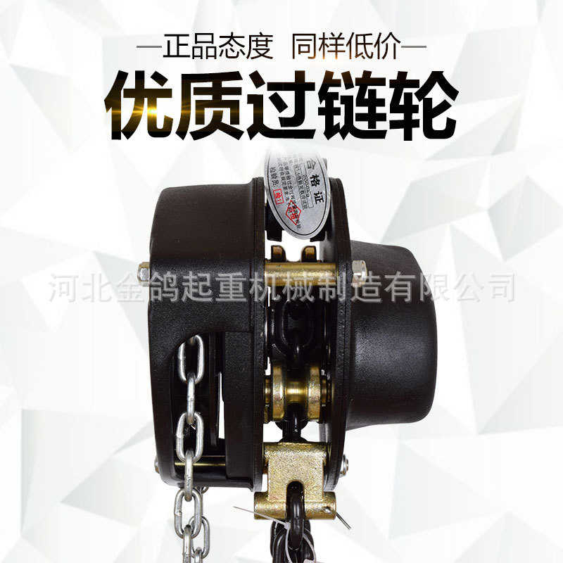 金鸽重型倒链吊葫芦1T/2T/3T/5T手动葫芦3米6米工业级2吨手拉葫芦