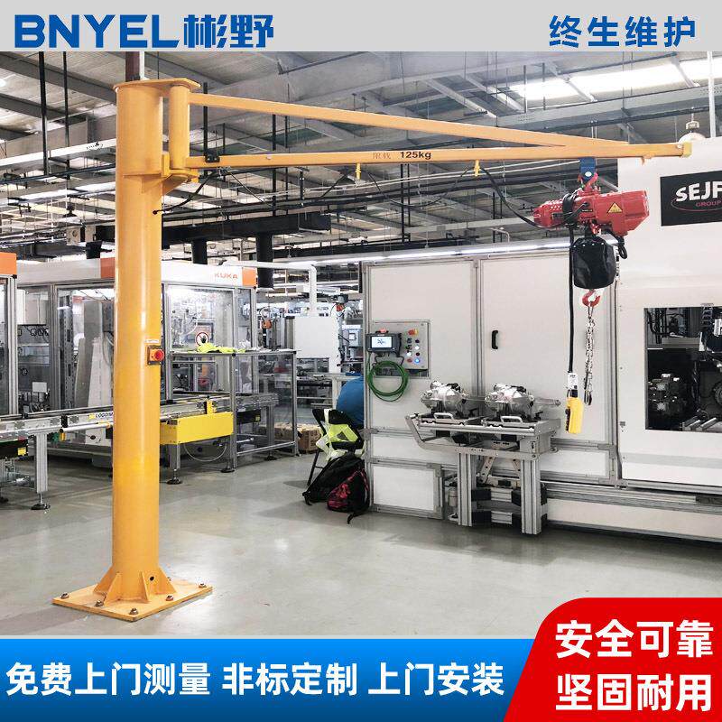欧式悬臂吊立柱式悬臂吊定柱式悬臂吊厂家供应60度电动悬臂吊