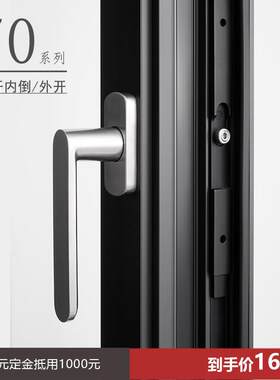 KEDO科度70系列断桥铝系统窗防风保温 别墅平层系统门窗