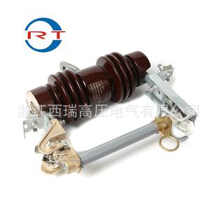 12KV户外交流高压跌落式熔断器电网熔丝管耐压限流