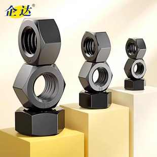 级螺帽六角级10高强度套装 级螺母螺杆螺母六角128螺母 螺母套装
