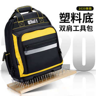 电工背加厚工具工地帆布双肩安装维修常胜客多功能耐磨工具包批发