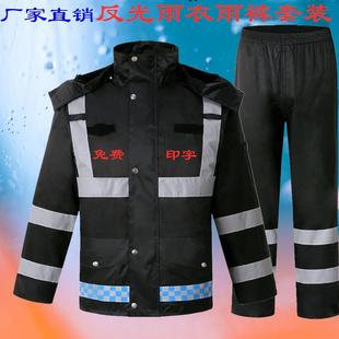 反光雨衣雨裤 加厚防暴雨服全身分体成人徒步骑行机车雨衣 套装 男士