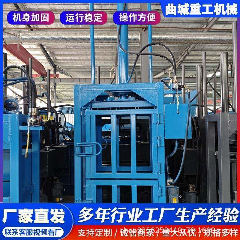 粽叶稻草烟草小型打包机无门编织袋捆包机小型家用立式单杠压包机