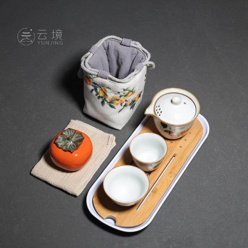 月白汝窑柿子快客杯一壶二杯茶具套装布袋便携旅行功夫茶具套装