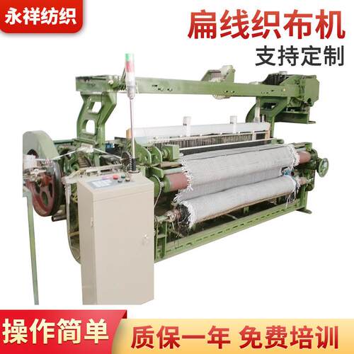 扁线织布机剑杆机户外家具碳纤维专用机剑杆织机高速织带机厂家