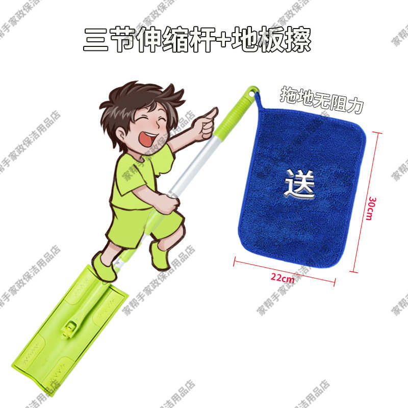 保洁伸缩普通拖把到家工具58好慷 开荒家用eq4f可拆卸平板清洁