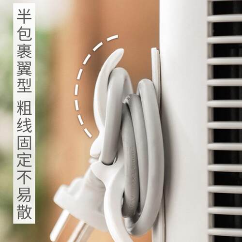 Kitchen Cord Organizer, No-Drill Plug and Power Cord Managem