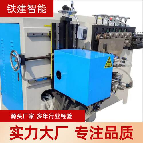 数控弯圈对焊机铁凳钢筋凳弯圆全自动打圈焊接一体机