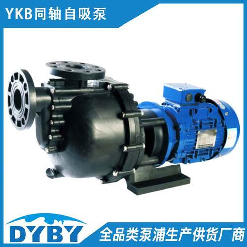东元1.kw自吸泵0.75k5w~3.f7水5kwpp/pvd聚丙烯耐腐蚀排抽575水泵