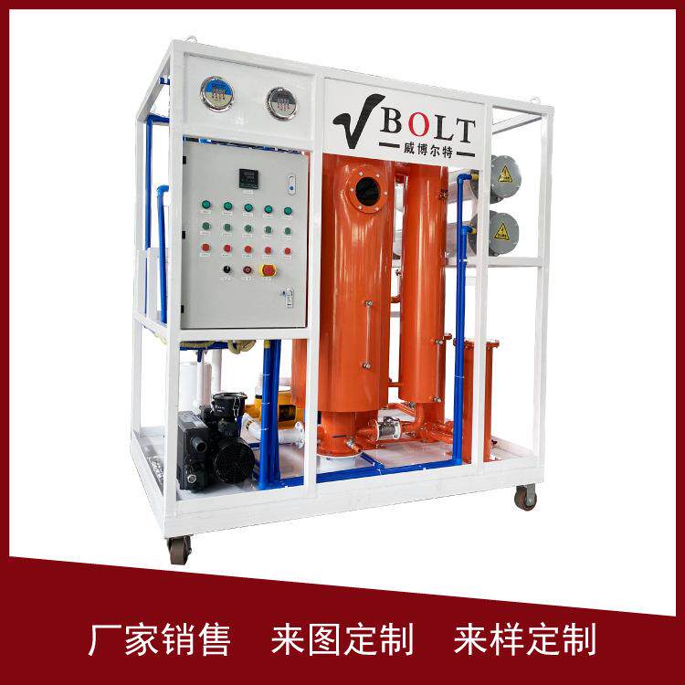 承修承试 高粘度润滑油真空滤油机 润滑油 液压油滤油机