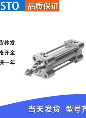 FESTO费斯托 托摆动气缸DSM-12-16-25-32-40-270-P-A-CC-FW-A-B