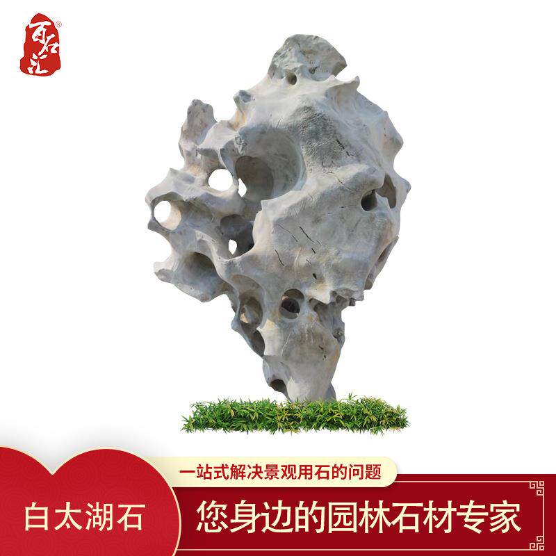 太湖石中式庭院摆件大型风景石天然观赏石园林景观石太湖石原石
