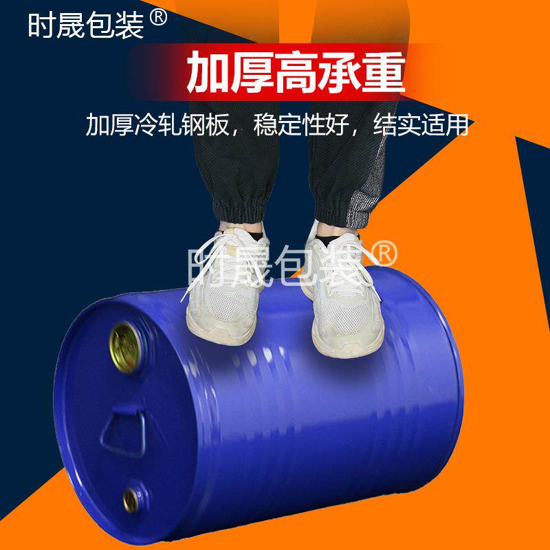 直销加厚镀20L-1铁桶铁20kg密封皮桶圆桶开桶口带盖铁烤漆锌化工