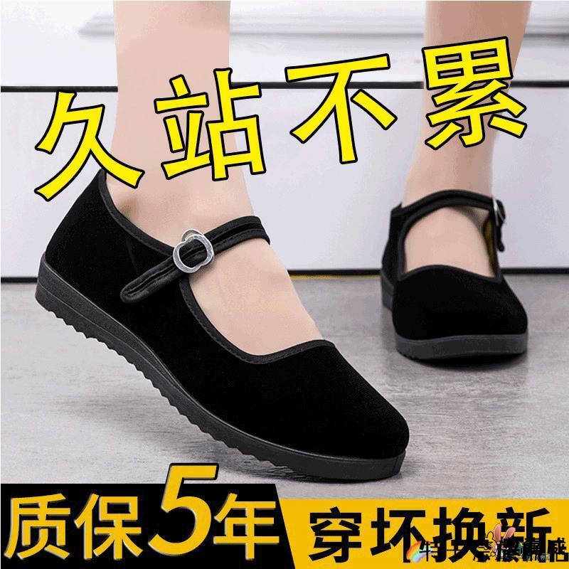 老北京布鞋女鞋不累脚软底女单鞋工作鞋黑色广场一字带老人妈妈鞋