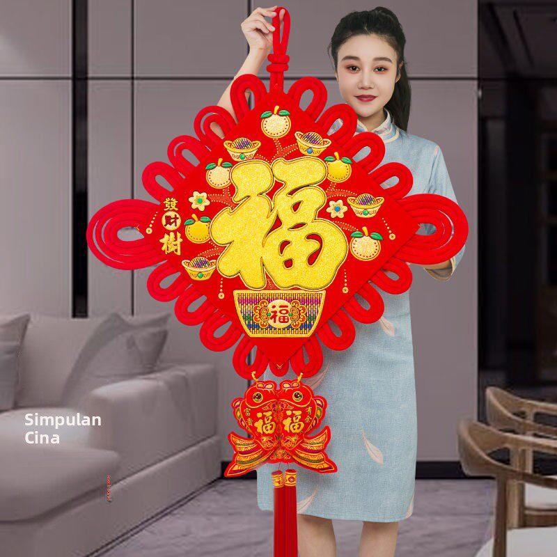 中国结新款挂件客厅大号福字对联墙上立体乔迁春节新房挂饰
