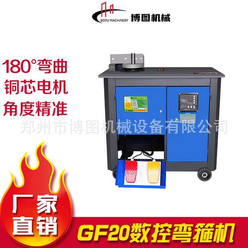 钢筋弯箍机40钢筋弯曲机电动数控弯钢筋机弯铁机弯钢筋机器折弯机