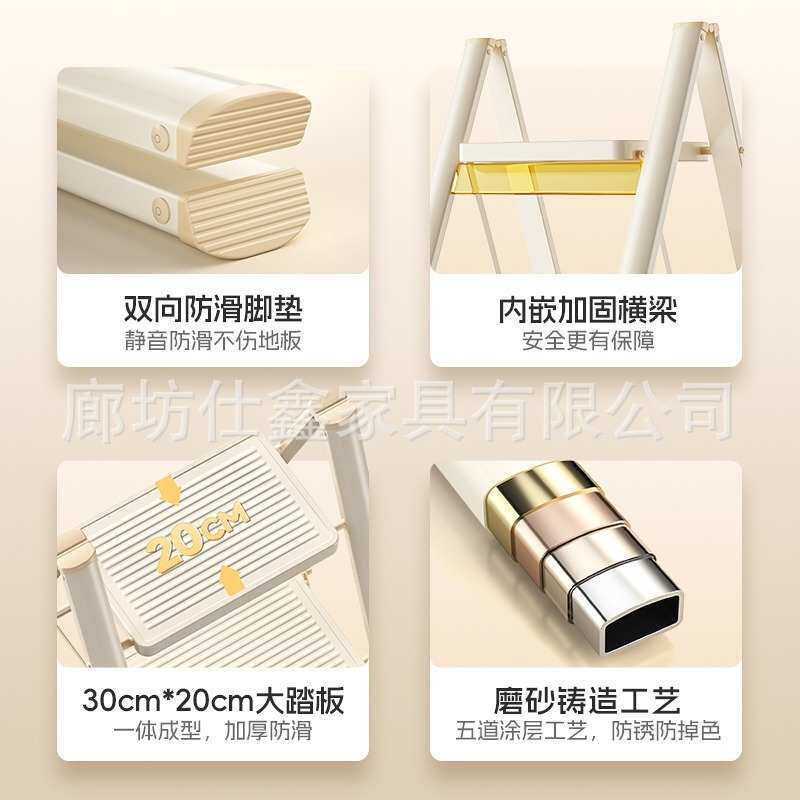 奶油风花架梯子家用拆叠梯室内多功能人字梯梯子凳子兩用置物步梯