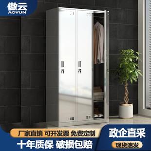 不銹鋼更衣柜員工換衣室儲(chǔ)物柜多門帶鎖收納儲(chǔ)物柜無塵車間柜子