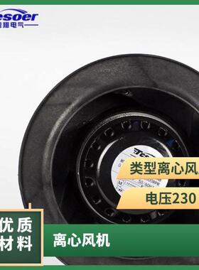 大风量工业涡流涡轮式离心风机230V380TXB060S-190AB霆翔