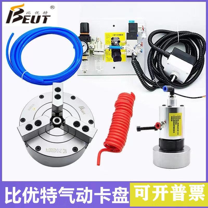 三爪中实气动夹头钢体夹头夹具凸缘 BK110-320SQ数控机床车床