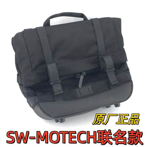适用本田CM300 CM500摩托车原厂边包左右挂包14L 进口尼龙 边箱包