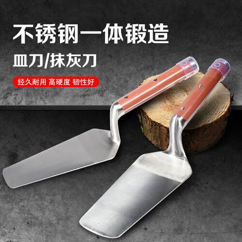 不锈钢灰刀灰铲抹灰刀泥工刮腻子刀圆弧灰匙瓦工一体成型皿刀贴钻