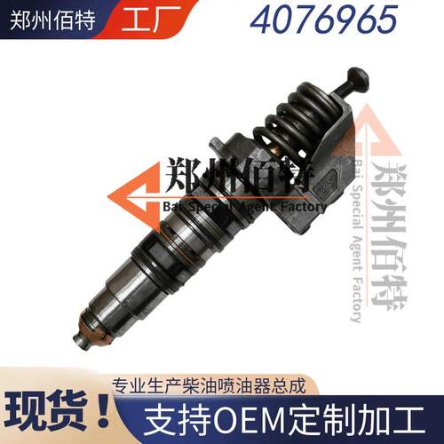 佰特斯堪尼亚ISZ13,XPI喷油器稳定耐用现货2894920