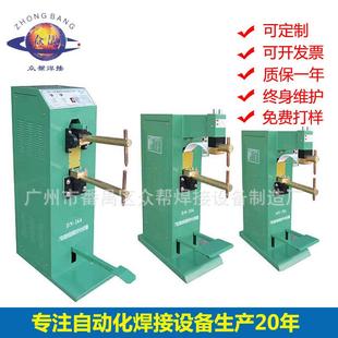 脚踏式 点焊机半自动不锈钢铁丝焊接设备超市货架薄片点凸焊机