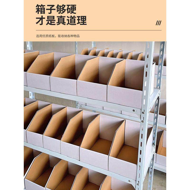 ll仓库斜口零件盒螺丝盒五金陈列收纳盒货架工具盒物料配件分格纸,居家布艺,收纳盒,淘宝优惠券,粉丝福利购,淘宝优惠卷