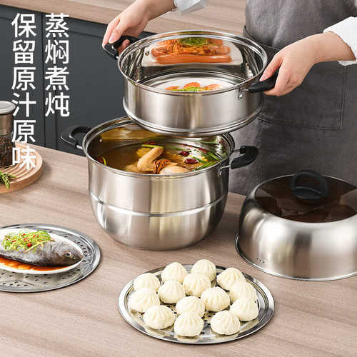 双层蒸锅 蒸锅二层蒸锅 复合钢加厚多功能/三层不锈钢大容量加深
