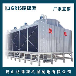 横流开完放式冷却塔方形冷却塔售后善欢迎咨冷询出越GRT-1200南口