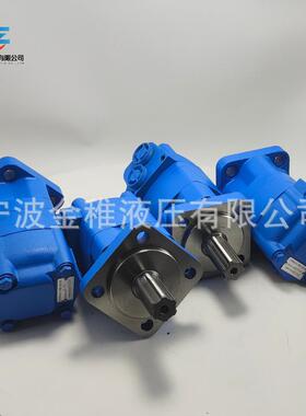 604-1528 604-1529液压马达工程机械工业用摆线motor