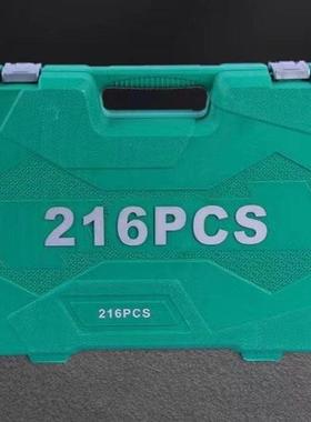 16405件套专业级套筒扳2套装组合套管棘轮板手汽五金手工具修工具