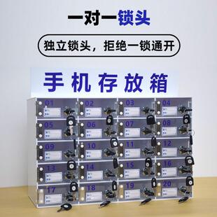 色加厚亚克物力手机柜存放ABCD间柜保管箱车员工寄白存柜手机储柜