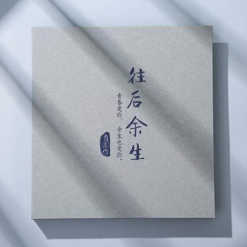 自手工影集大本册相册纪念生日diy情人节手工创意情侣式粘贴覆膜