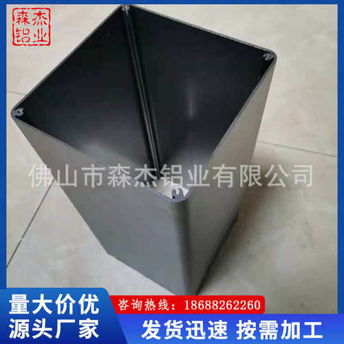 铝合金康复仪器外壳 空气净化器铝合金车载功放方管外壳