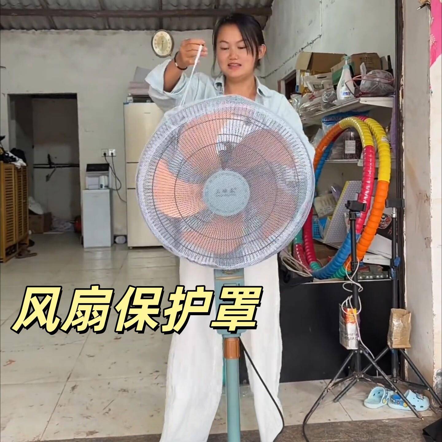风扇罩防夹手小孩防护网风扇防尘罩通用电工业落地扇保网护安全罩