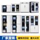 办拆装 001文件档案柜柜公室资料柜财务凭证带锁储物铁 钢制柜BFL
