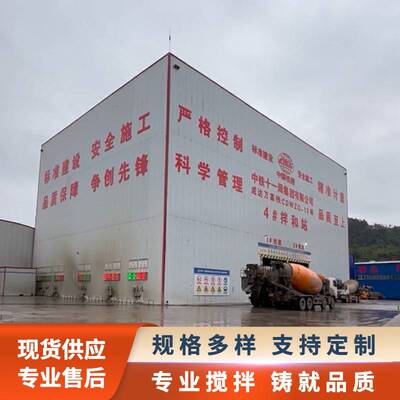 HZSE120混凝土搅拌站自动化水泥砂石拌合设备全自动控制