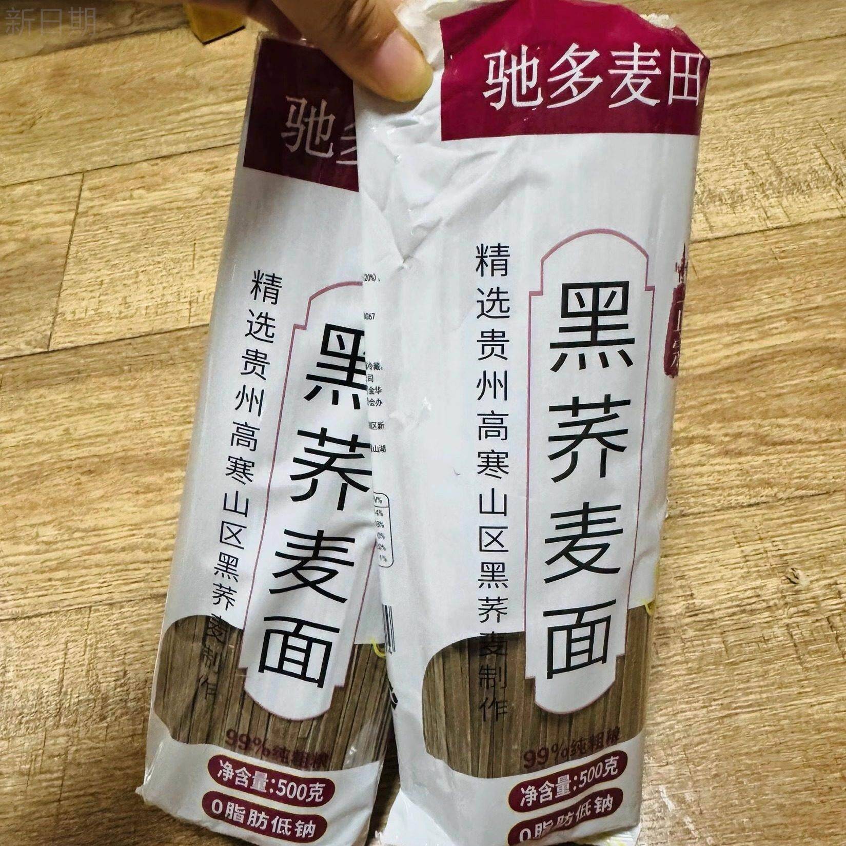 驰多麦田0钠荞麦面80%高荞含量糖友三高胖友专属代餐控糖饱腹