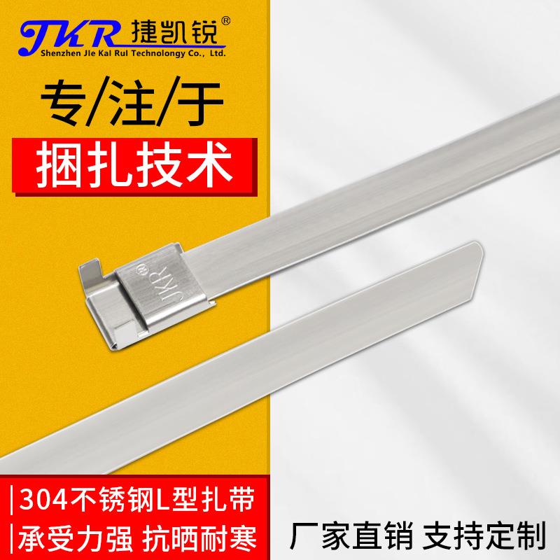 厂家直供304可退式不锈钢扎带金属白钢绑带电缆扎带电缆桥架扎带
