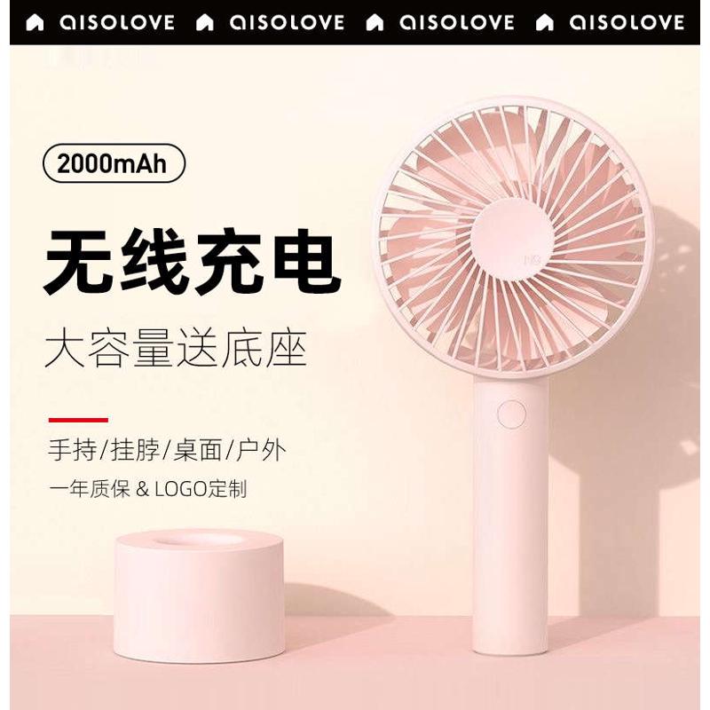 SOLOVE素乐手持小风扇N9迷你便携式usb无线充电手拿握随身电扇学