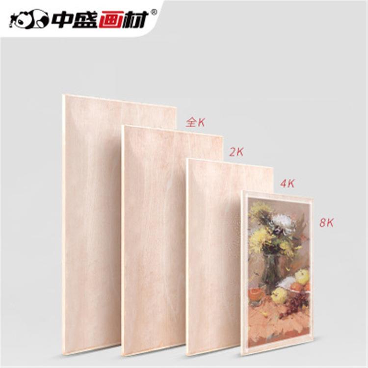 素描画板4k木制8K画架板4开写生绘图板2K设计画板写生绘画板
