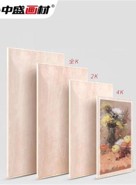 素描画板4k木制8K画架板4开写生绘图板2K设计画板写生绘画板