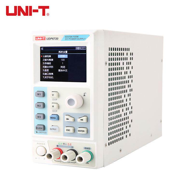 优利德（UNI-T）UDP6720开关型直流稳压电源 高精度可调直流电源