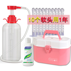 阴道冲洗器家用妇科冲洗器妇洗器，女士洁阴器女性私处内阴清洗器女