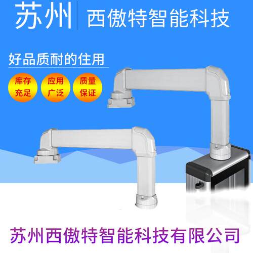 悬臂控制箱操作箱人机界面触摸屏7寸10寸悬臂铝合金操作双体箱子